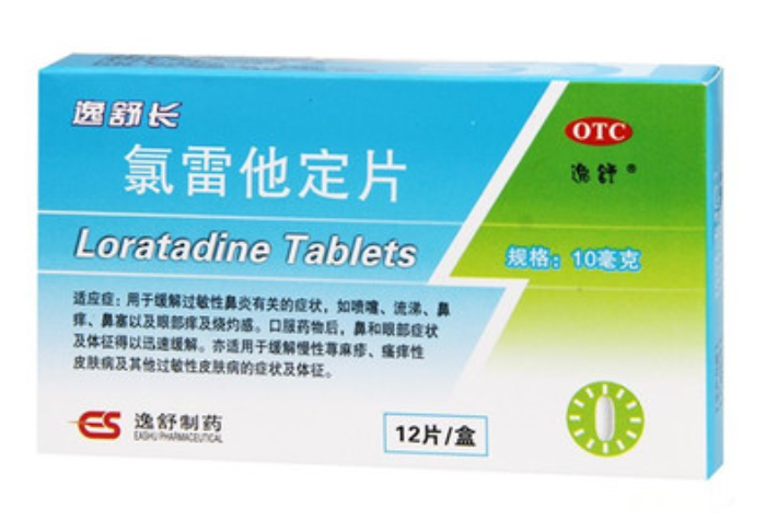 逸舒长 氯雷他定片